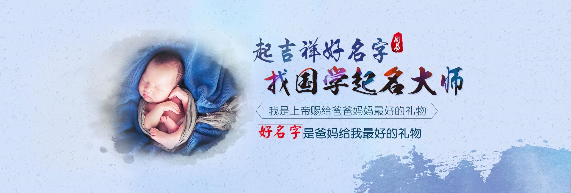 项城基础记账公司起名大全