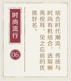 项城起名流程六