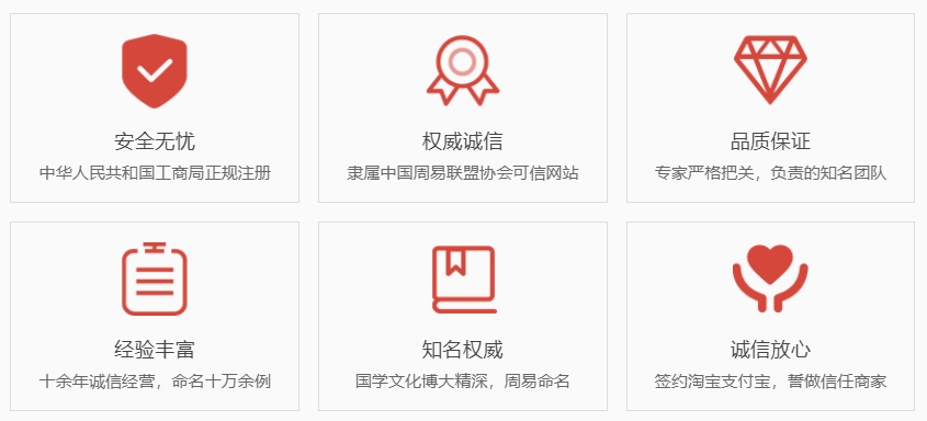 项城关于我们  第1张